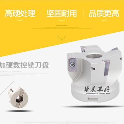 数控铣刀盘 加硬白色 平面飞铣刀盘 BAP400R-63-22-4T 直径50-250