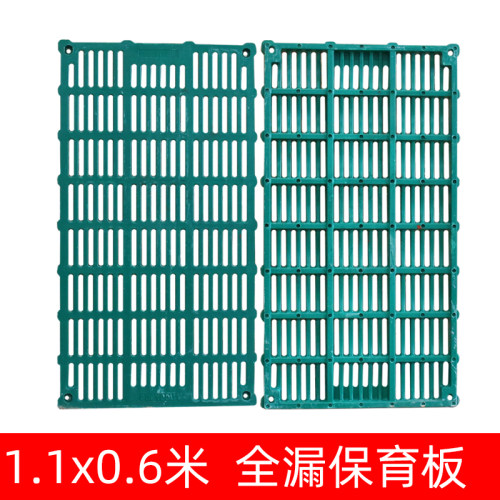 猪用复合漏粪板BMC母猪产床限位栏保育分娩床仔猪用保温板漏粪板