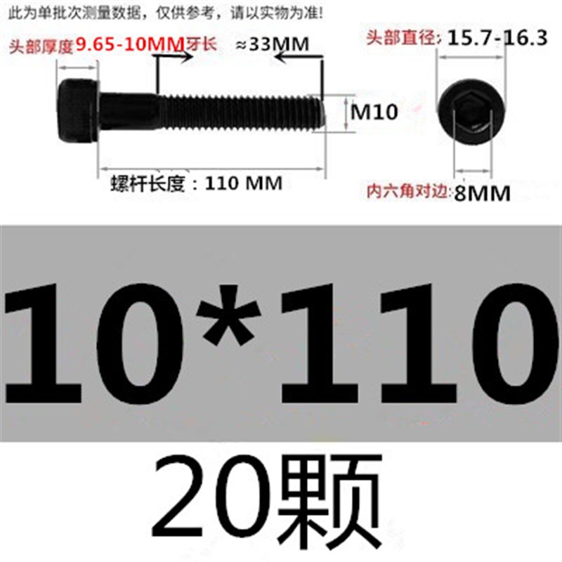 12.9级内六角螺丝M1.4-M24高强度杯头螺栓圆柱头螺钉M4M5M6M8m10