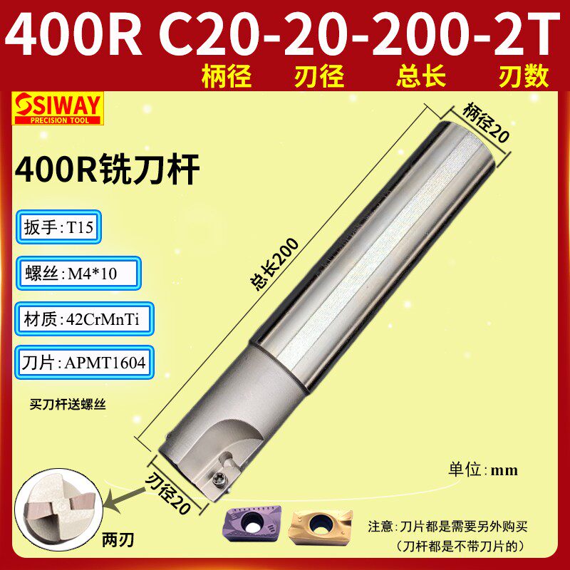 400R铣刀杆25 26 30 32 40 35R0.8立铣刀杆 直角方肩1604数控刀杆,特色手工艺,其他特色工艺品,淘宝优惠券,粉丝福利购,淘宝优惠卷