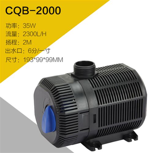 森森CQB-2000/2500鱼缸潜水泵鱼池过滤泵园艺泵 水族箱底滤循环泵