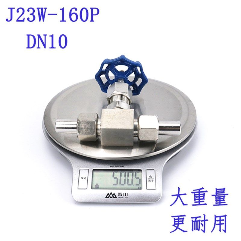 J23W-160P-320P不锈钢焊接针型A阀304高压针式截止阀J21W 6 10 15