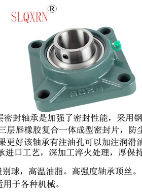 外球面轴承铸钢座F205F206F207F208F209F210F212F213F21568内径32