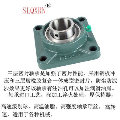 外球面轴承铸钢座F205F206F207F208F209F210F212F213F21568内径32