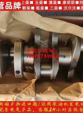 康明斯发动机配件M11正宗精品锻造曲轴前后油封凸轮轴NT855 KTA19