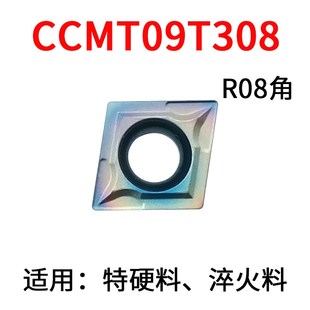 数控刀片内孔刀粒CCMT09T304淬火调质特硬煅打菱形镗孔刀车刀粒