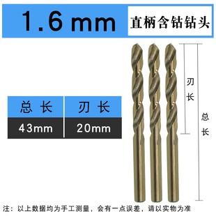 新亚牌直柄含钴钻头 新亚麻花钻头 M35不锈钢专用麻花钻头1.0-8.5
