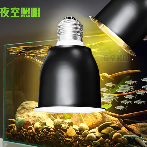 E27两栖爬行动物补光补钙抑菌灯