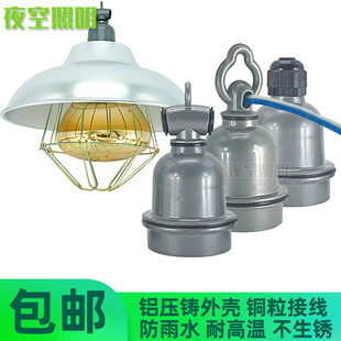 防水灯头户外灯座 小三通E27螺口养殖场耐高温陶瓷保温灯灯头