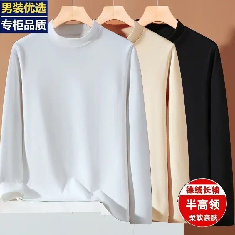 秋冬季修身德绒双面长袖纯色加厚T恤上衣保暖男士高领加绒打底衣