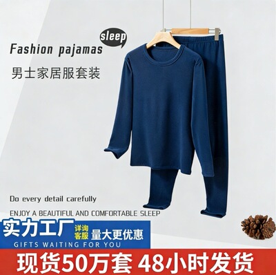 男士双面绒保暖内衣秋冬加厚加绒德绒发热防寒打底秋衣秋裤套装