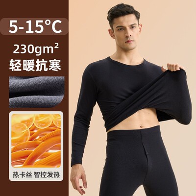 德绒秋衣秋裤男士冬季薄款加绒发热内搭中老年打底保暖内衣套装男
