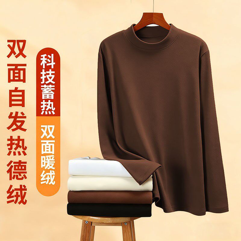 长袖T恤男半高领内搭打底衫2025春秋季休闲男装中领纯色体恤衫潮