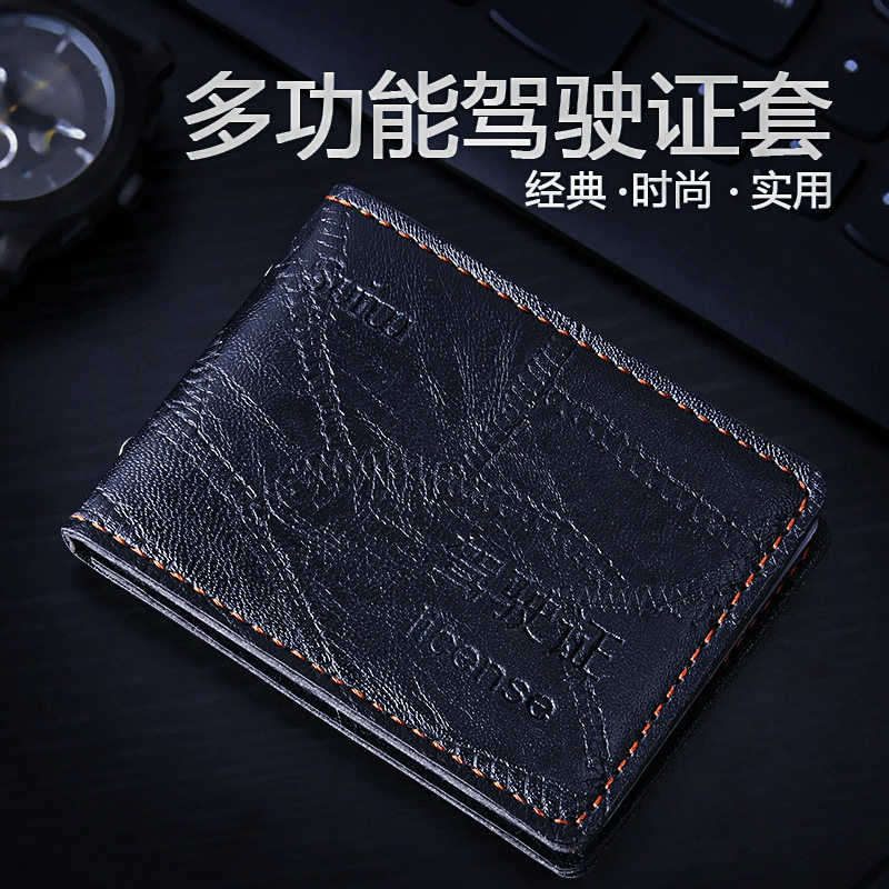 驾驶证皮套男女个性创意驾照套机动车行驶证保护本真皮二合一体包