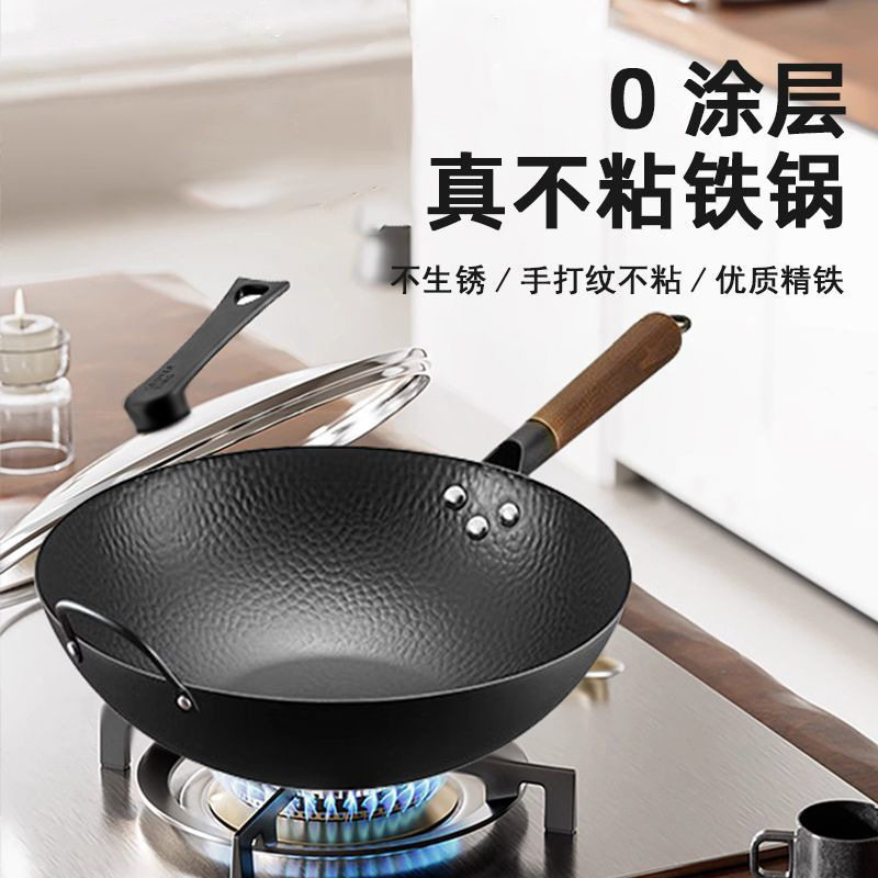 章丘老式手工家用炒菜锅官方旗舰无涂层炒锅不粘锅燃气电磁炉专用