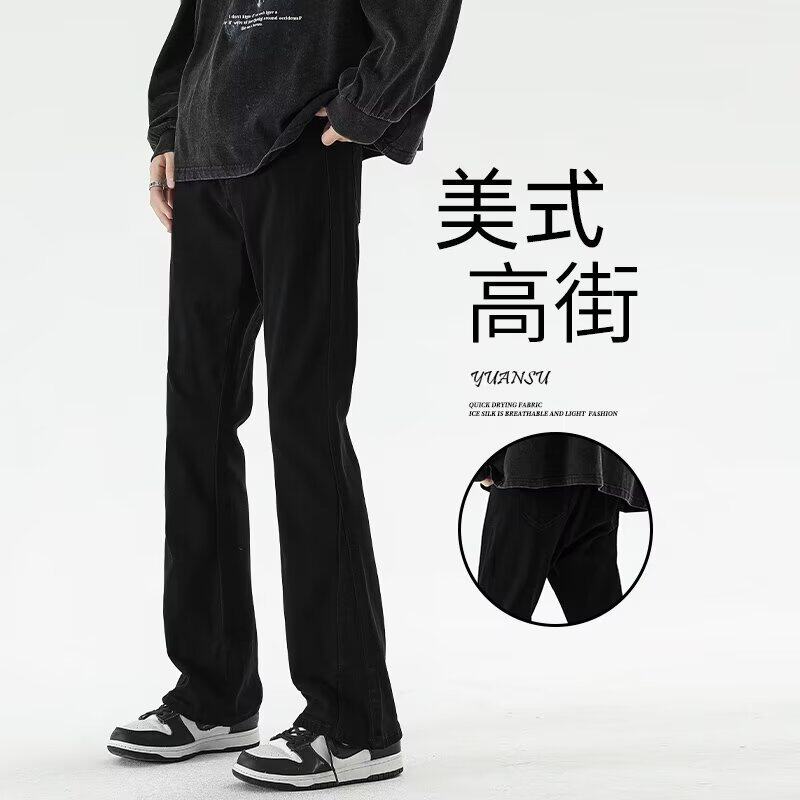 2026春夏季高个子牛仔裤男款修身黑色vibe美式高街加长微喇叭裤