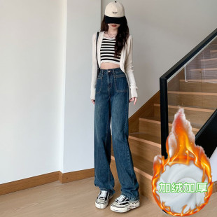 宽松显瘦休闲百搭拖地裤 复古怀旧蓝2025冬季 高腰阔腿牛仔女长裤