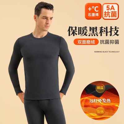 保暖内衣套装男女士加绒加厚德绒秋衣秋裤打底衫保暖套装男装