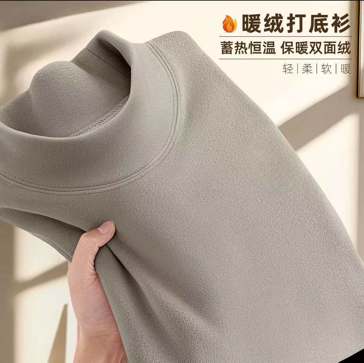 长袖T恤男半高领内搭打底衫2025秋冬季休闲男装中领纯色体恤衫潮