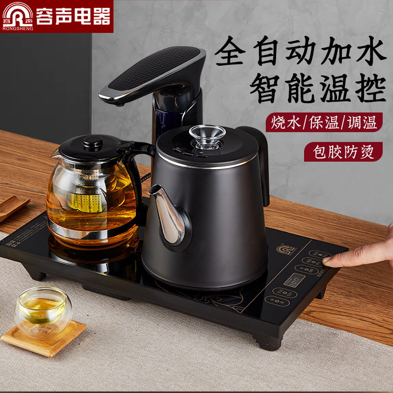 容声全自动上水壶电热水烧水器智能家用抽水茶Ronshen/容声 RS-F