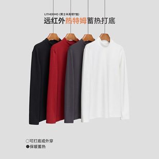 长袖t恤男双面德绒打底衫半高领秋冬季内搭上衣保暖大码纯色中领