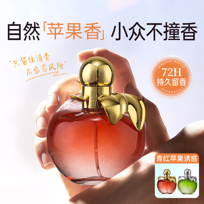 正品青苹果味香氛香水clean女男士持久留香淡香72小时旗舰店