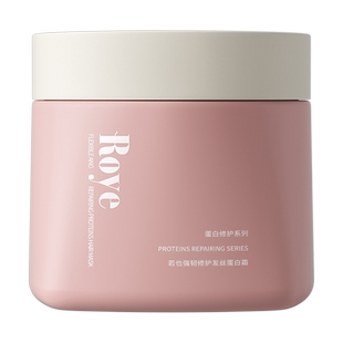 【U先试用 享正装回购券25元】Roye若也蛋白护发精油修护0.7ml*3