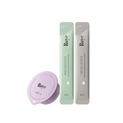 若也去屑控油洗发水发膜旅行套装