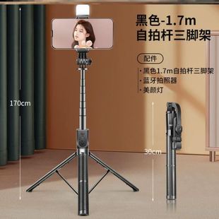 Bluetooth selfie stick mobile phone mini support stand live
