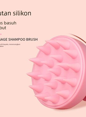 Scalp Massager Hair Scalp Scrubber Soft Silicone Bristles