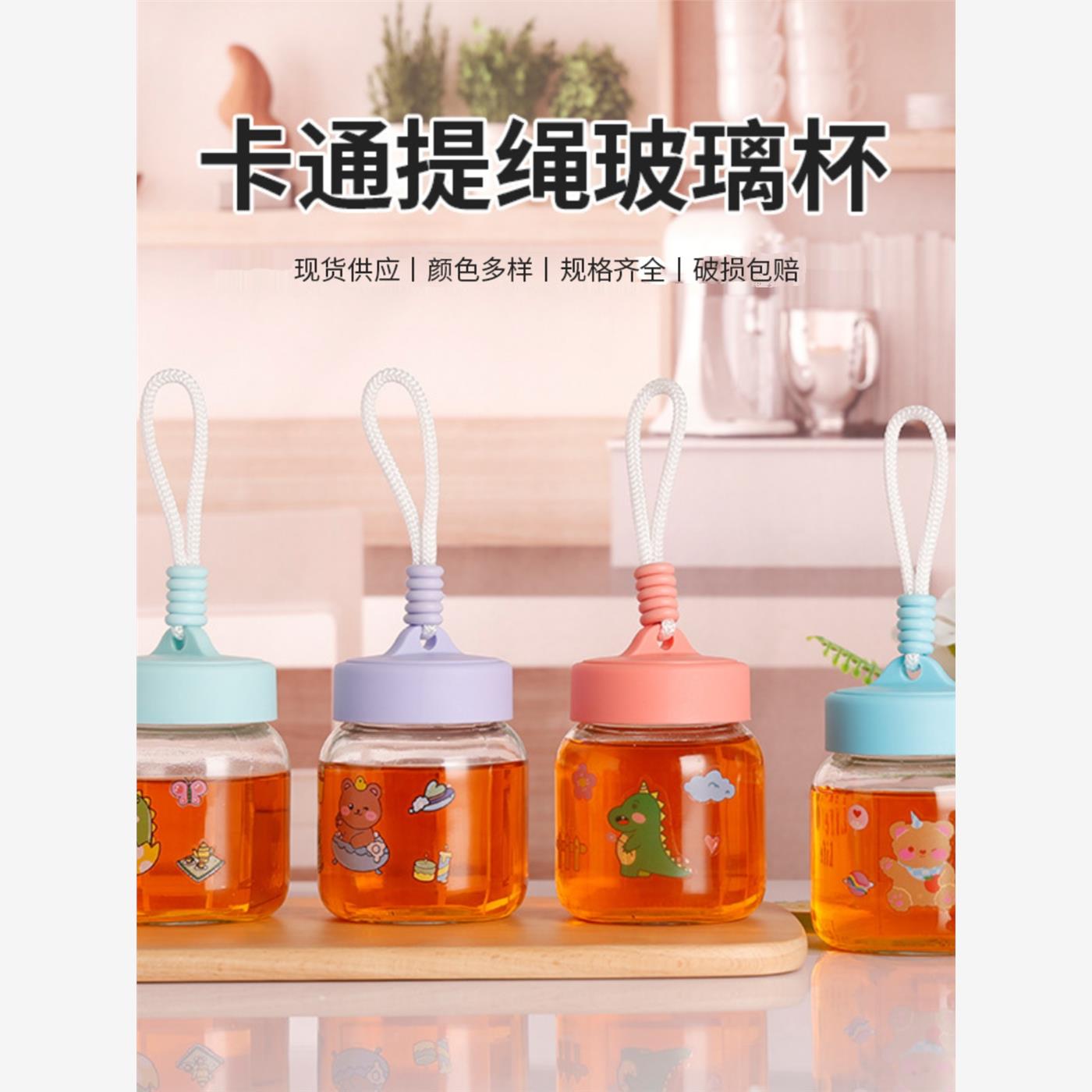 New high-value mini rope glass cup with lid for girls' beve