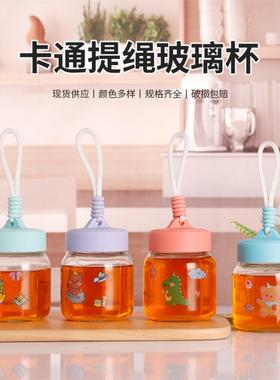 New high-value mini rope glass cup with lid for girls' beve