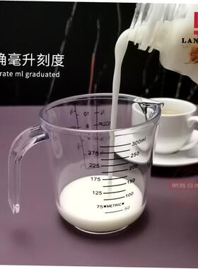 scale Plastic Measuring Jug Cup Cooking Kitchen Bakery Tool