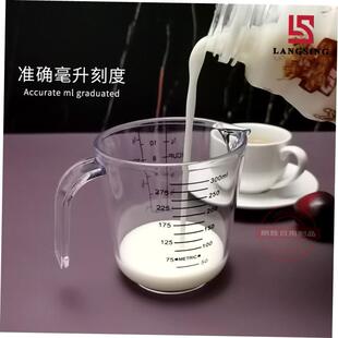 scale Plastic Measuring Jug Cup Cooking Kitchen Bakery Tool