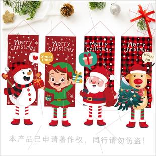 legged long cartoon doll flag Christmas hanging decorations