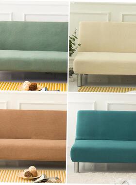 Folding armless sofa bed cover full stretch universal sofa