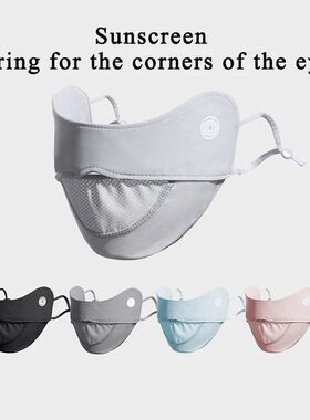 Sunscreen Mask Mask Full Face Eye Protection Breathable Fema