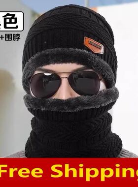 Men Winter Knit Hat boys cap+scarf warm Shawl Neck Wrap sets