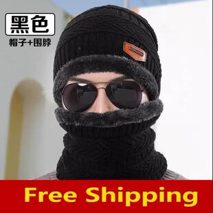 Men Winter Knit Hat boys cap+scarf warm Shawl Neck Wrap sets