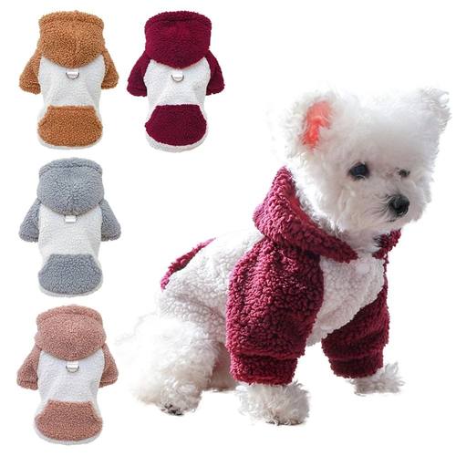 Cute Winter Pet Dog Clothes with Harness Coat for Small Dogs
