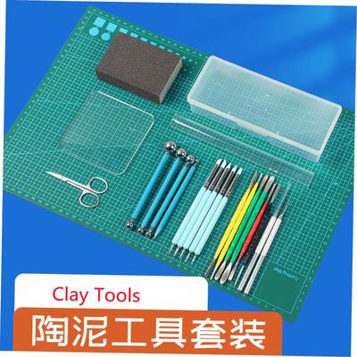 claytspmerdingu石塑黏