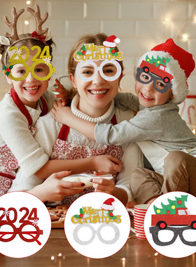 Christmas decorations eyeglass frames party decorations 镜框