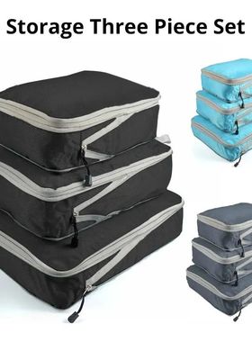 3个/套黑色/蓝色/灰色可压缩旅行收纳袋