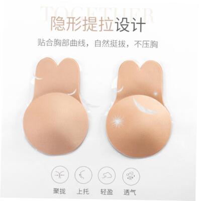 Nipple Cover Breast Breast Petal Stickers Bra Pad Invisible