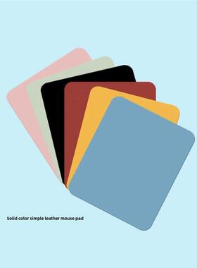 Leather Solid Color Mouse Pad simple leather desk pad small