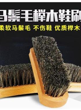 Horse hair brush shoe brush shoe oil brush suede shoes sue