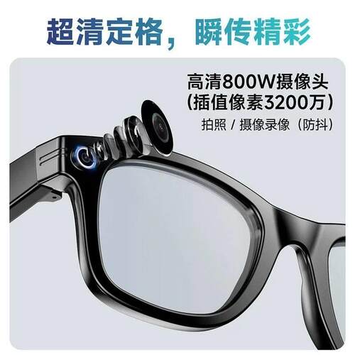 拍摄眼镜ai智能拍照翻译防抖800W高清视角可换镜片录影片vlgo