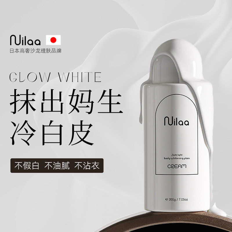 日本进口身体素颜防晒霜乳隔离遮瑕提亮肤色三合一不假白防水防汗