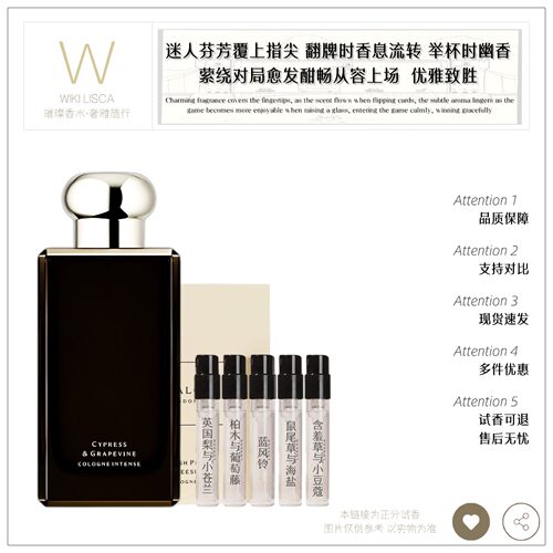 只拆大牌正品保障热门香水小样