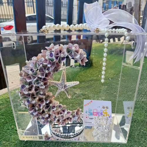 情人节月亮有钱花DIY材料包